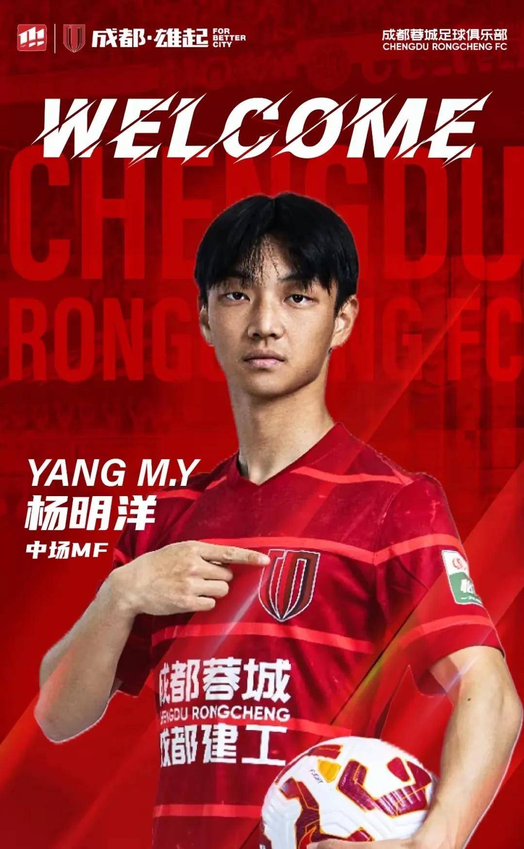 米兰体育-国际比赛日英超传出新动向，上海申花状态回暖，管理层表态——媒体盛赞，年轻球员得到机会的简单介绍