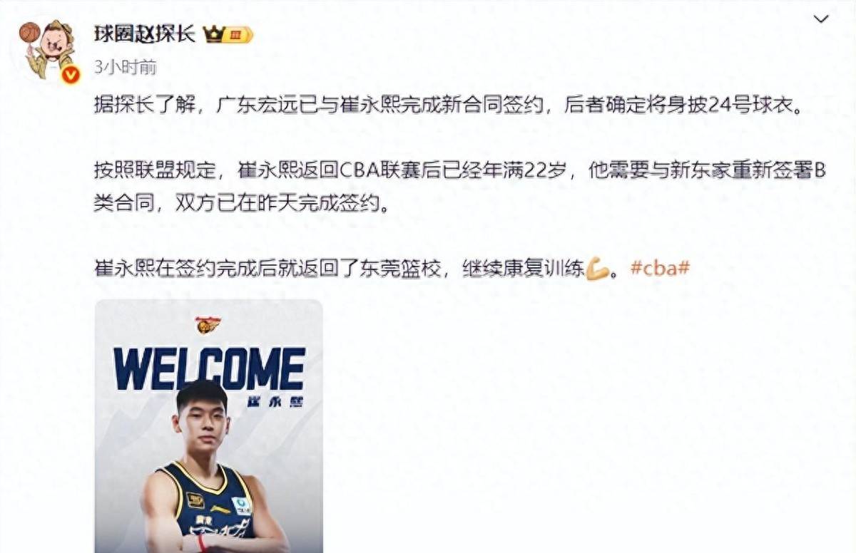 米兰体育-奥兰多魔术主场